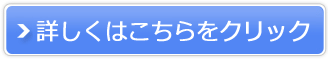 ソマリ販売サイトへ